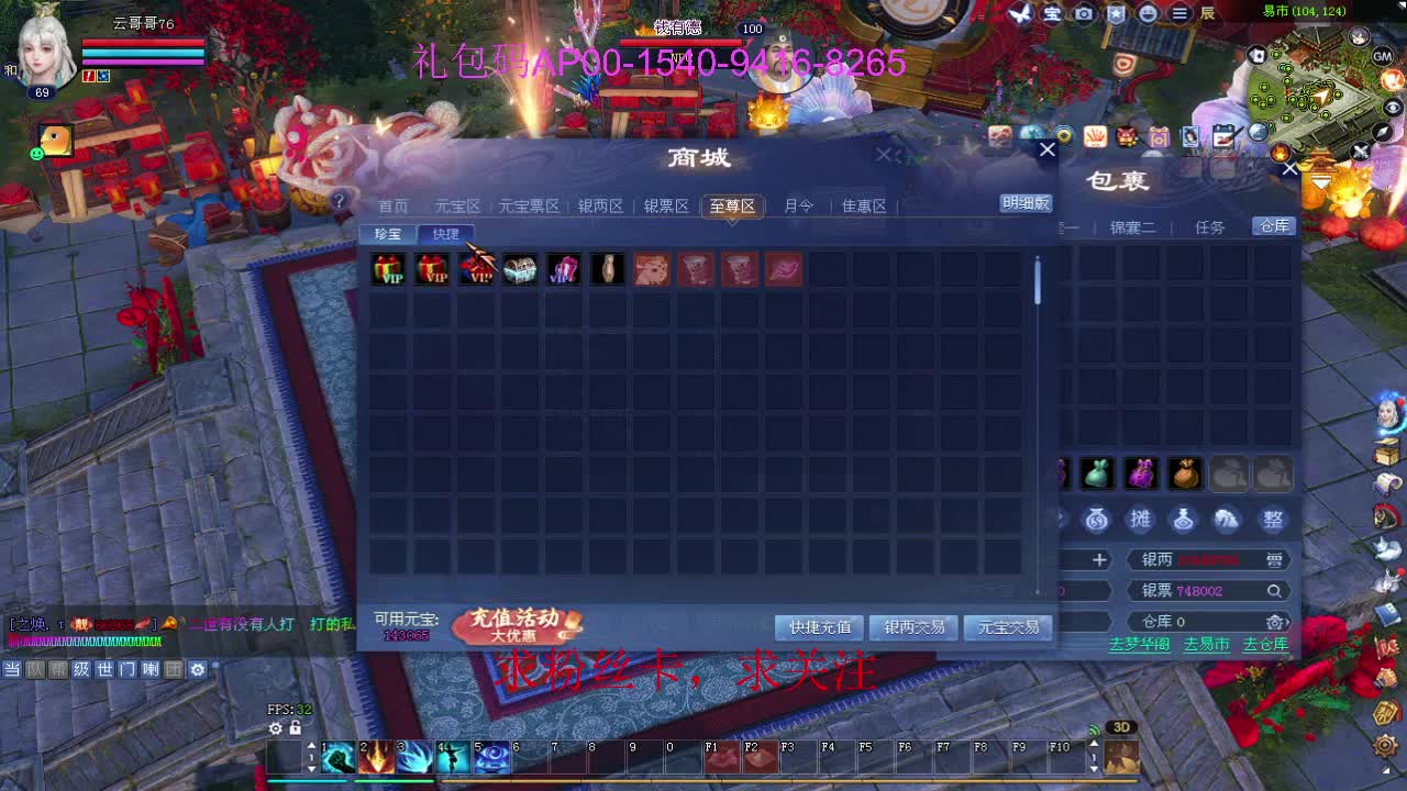 新年快乐！ 第7段