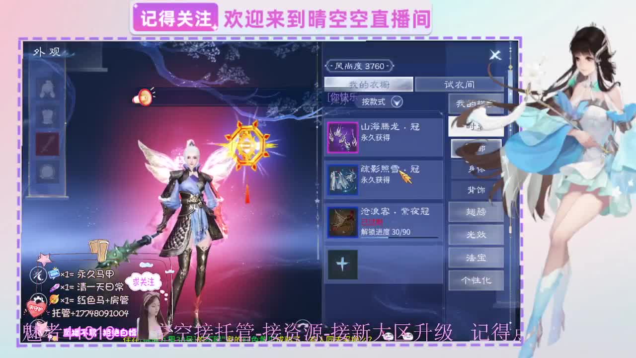 壮志有偿带突破需要的老板滴滴 第10段