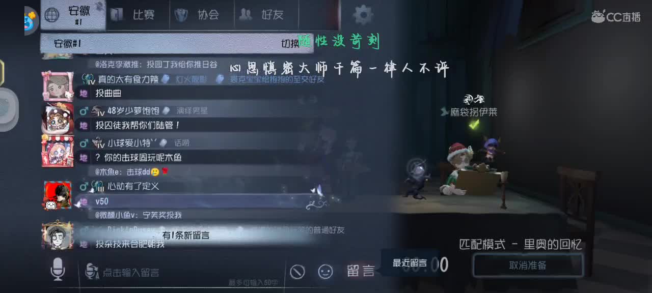 练练小说家 第1段