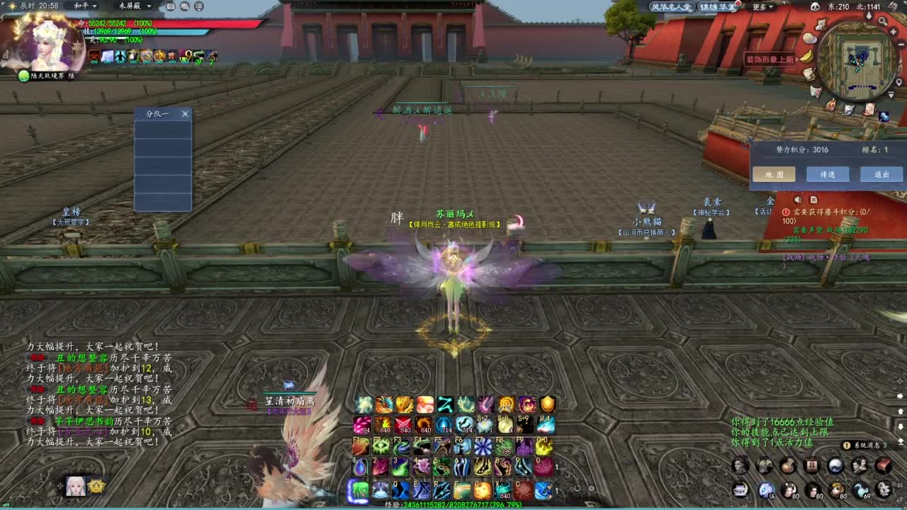 柔弱不能自理 第3段