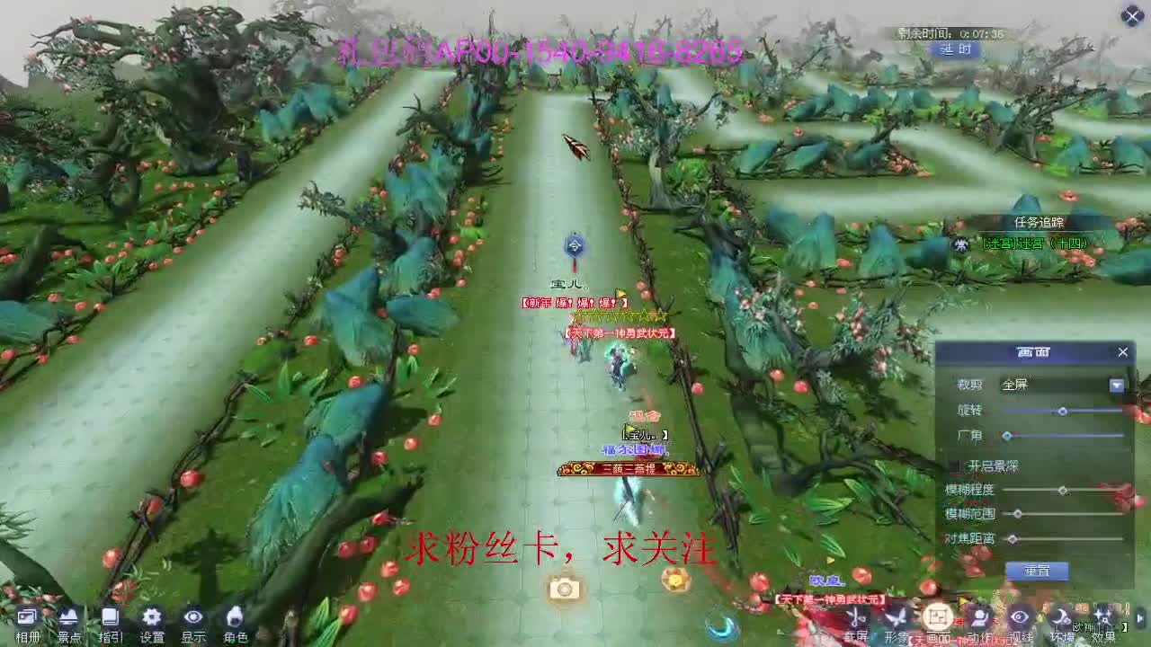 新年快乐！ 第9段