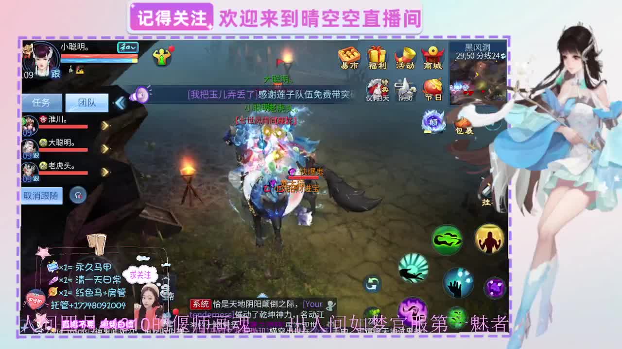 壮志有偿带突破需要的老板滴滴 第11段