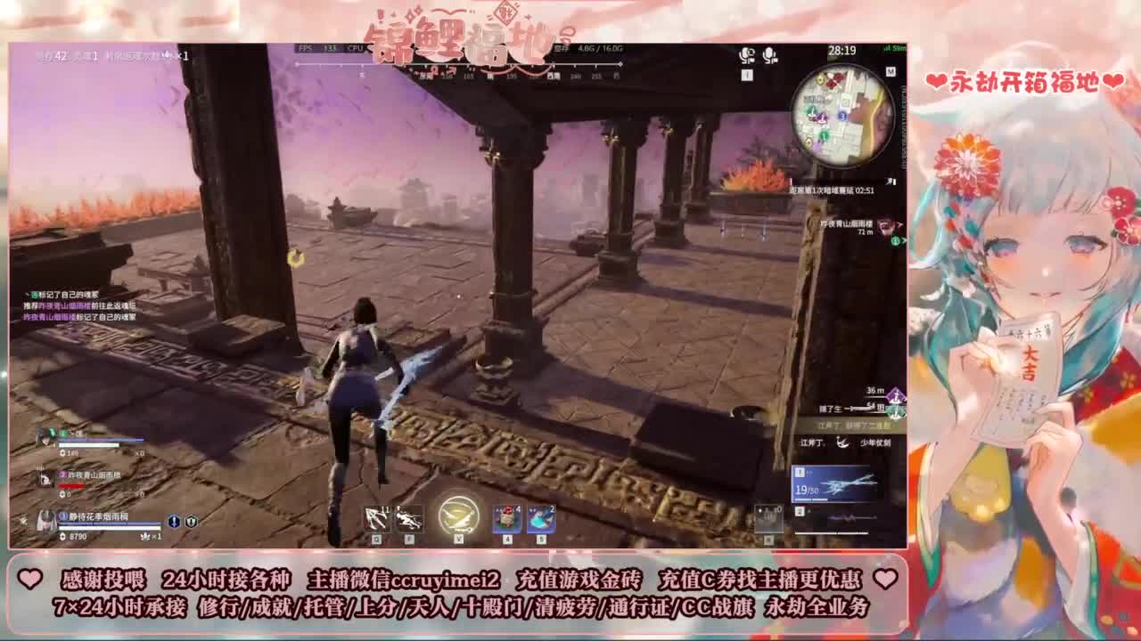 24小时接各种~ 第1段