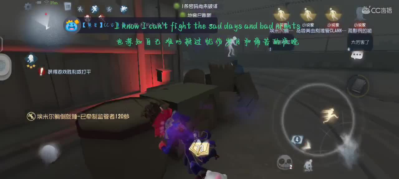 练练小说家 第2段