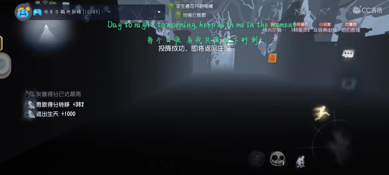 练练小说家 第3段