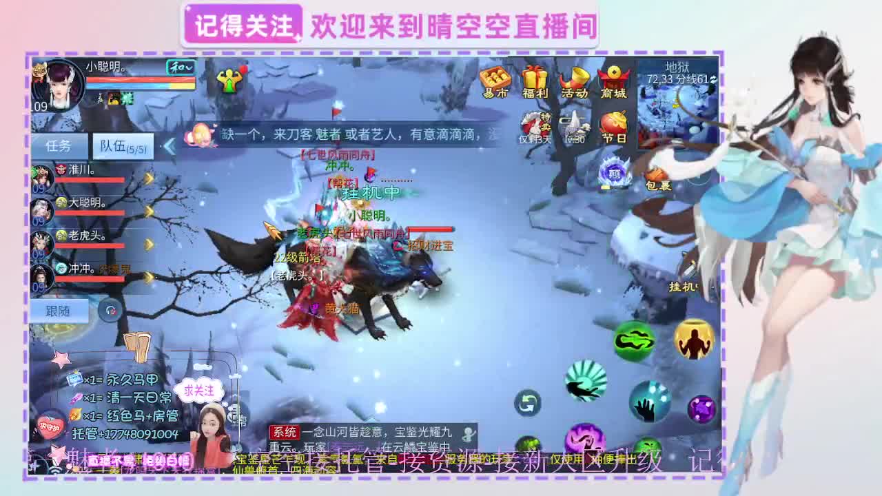 壮志有偿带突破需要的老板滴滴 第12段