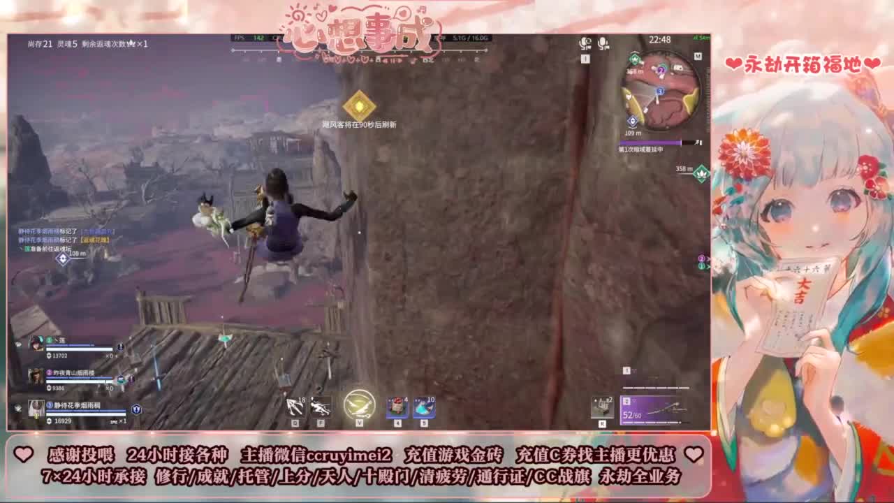 24小时接各种~ 第2段
