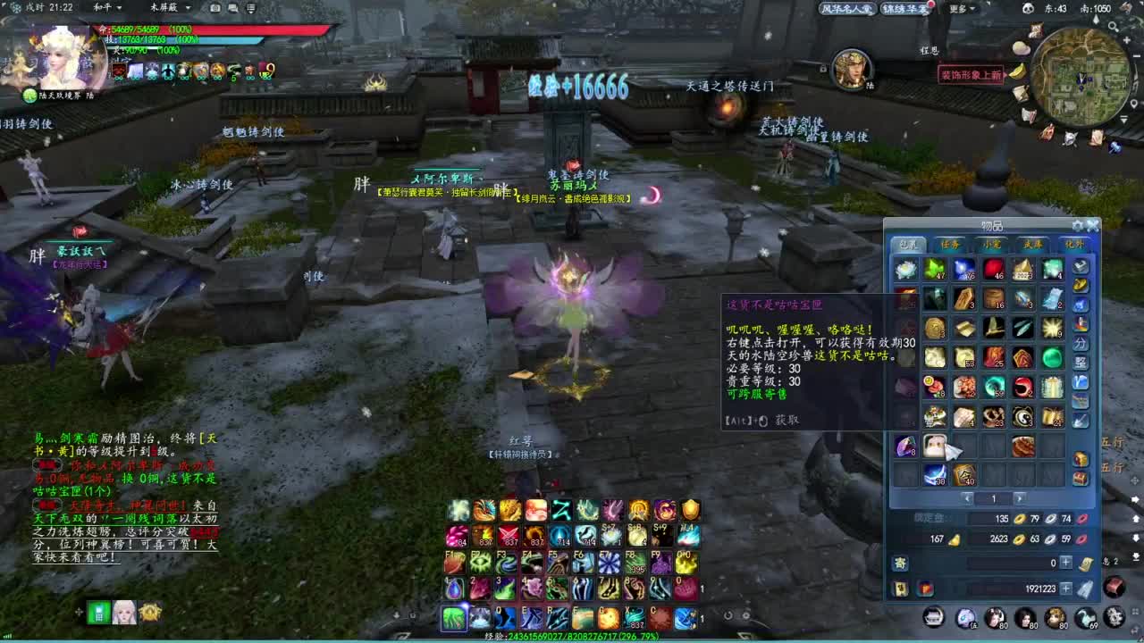 柔弱不能自理 第4段