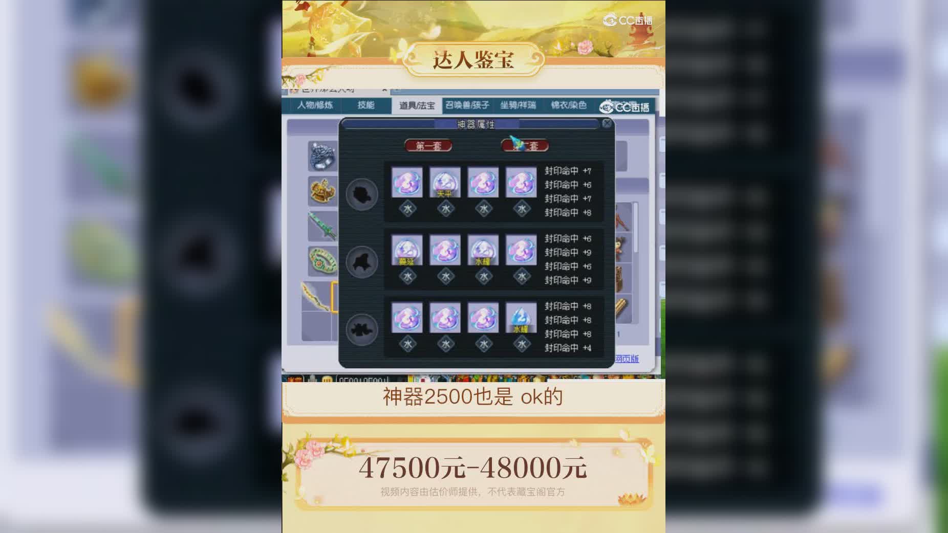 【主播点评】83838333