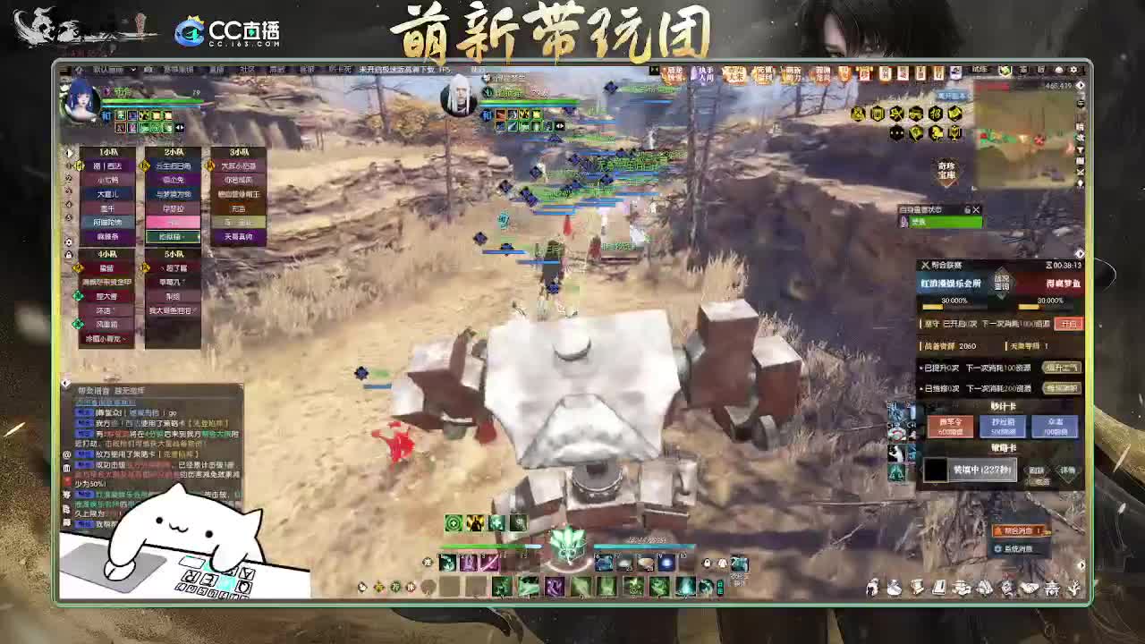 2.0新赛季萌新带玩团 第1段