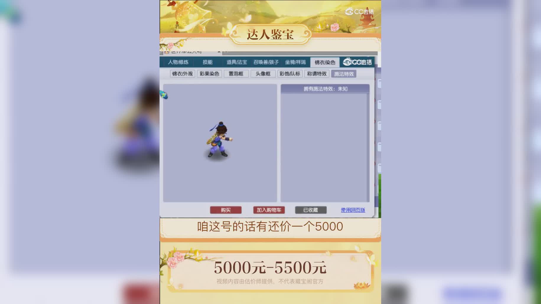 【主播点评】14802011