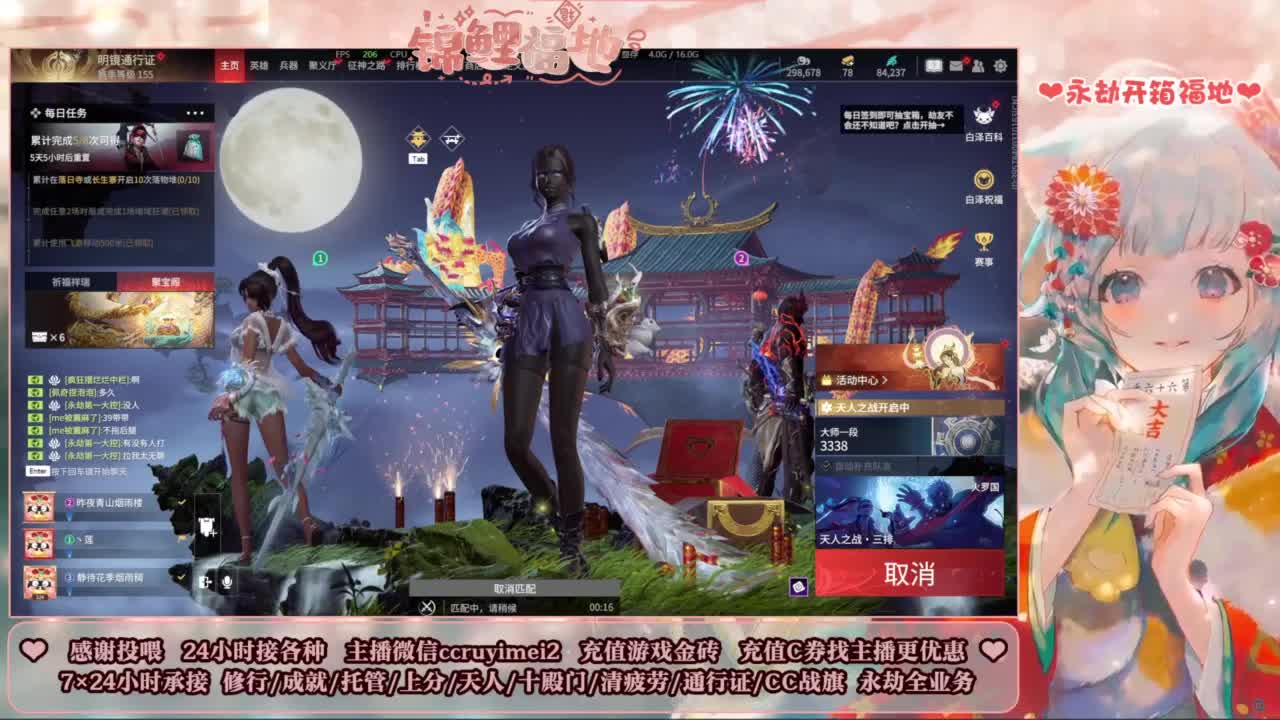 24小时接各种~ 第4段