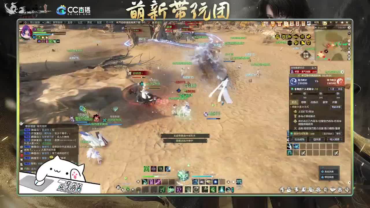 2.0新赛季萌新带玩团 第2段