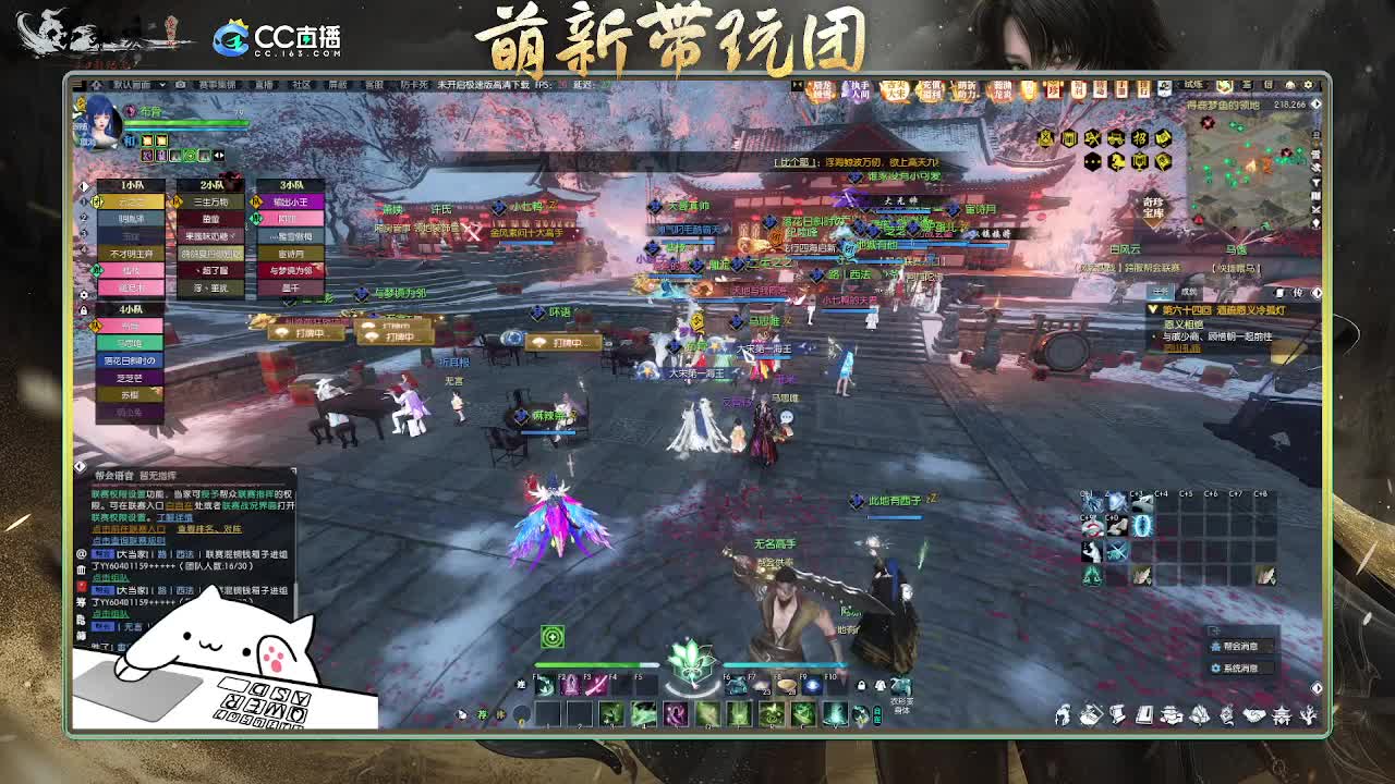 2.0新赛季萌新带玩团 第3段