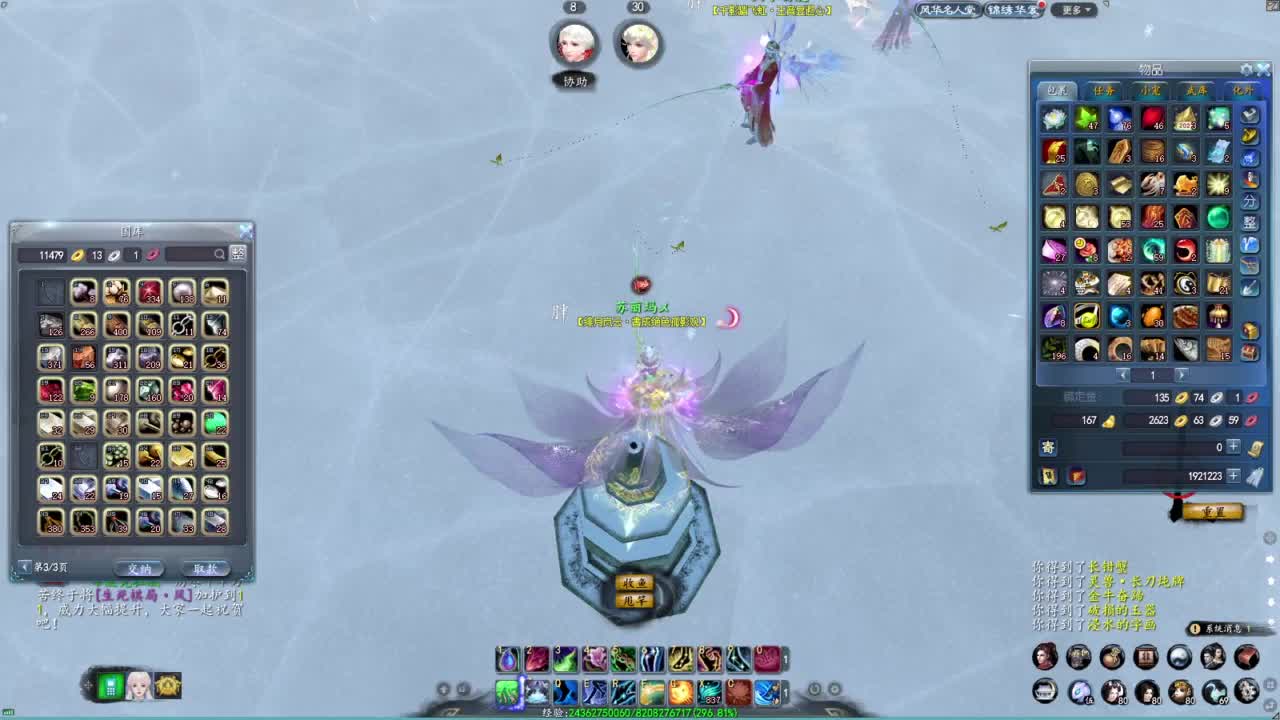 柔弱不能自理 第6段