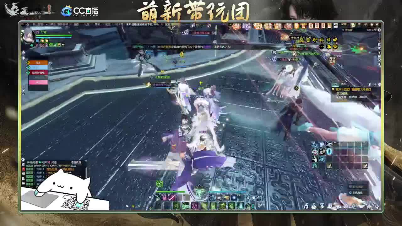 2.0新赛季萌新带玩团 第5段