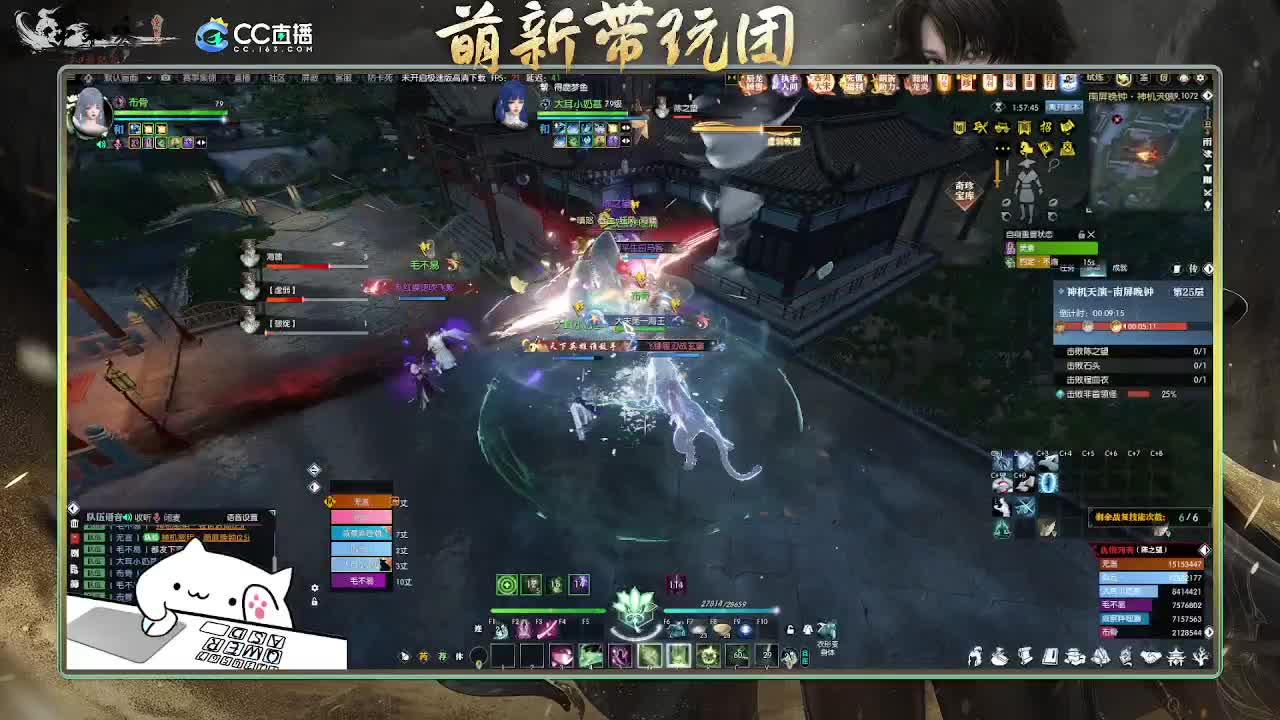 2.0新赛季萌新带玩团 第6段
