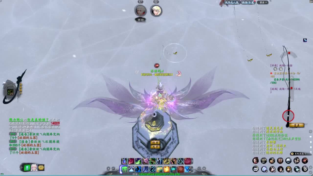 柔弱不能自理 第7段