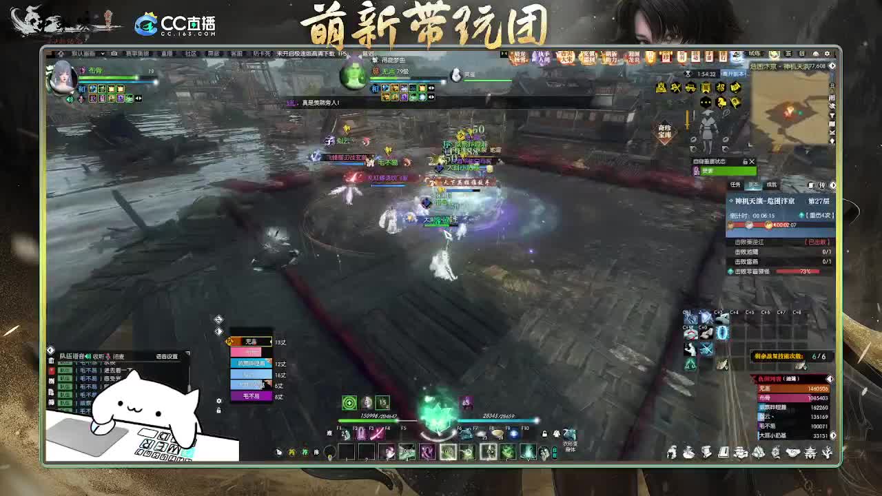 2.0新赛季萌新带玩团 第7段