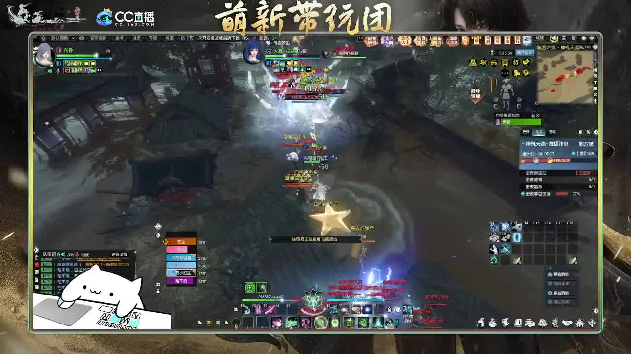 2.0新赛季萌新带玩团 第8段