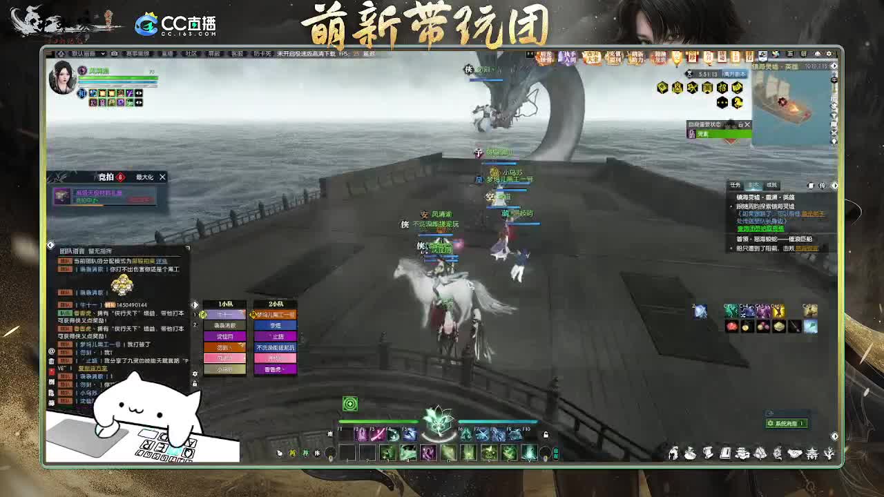 2.0新赛季萌新带玩团 第10段