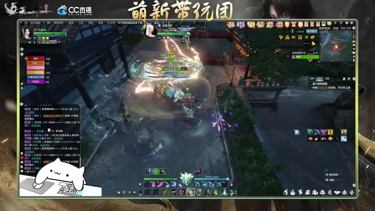 2.0新赛季萌新带玩团 第12段