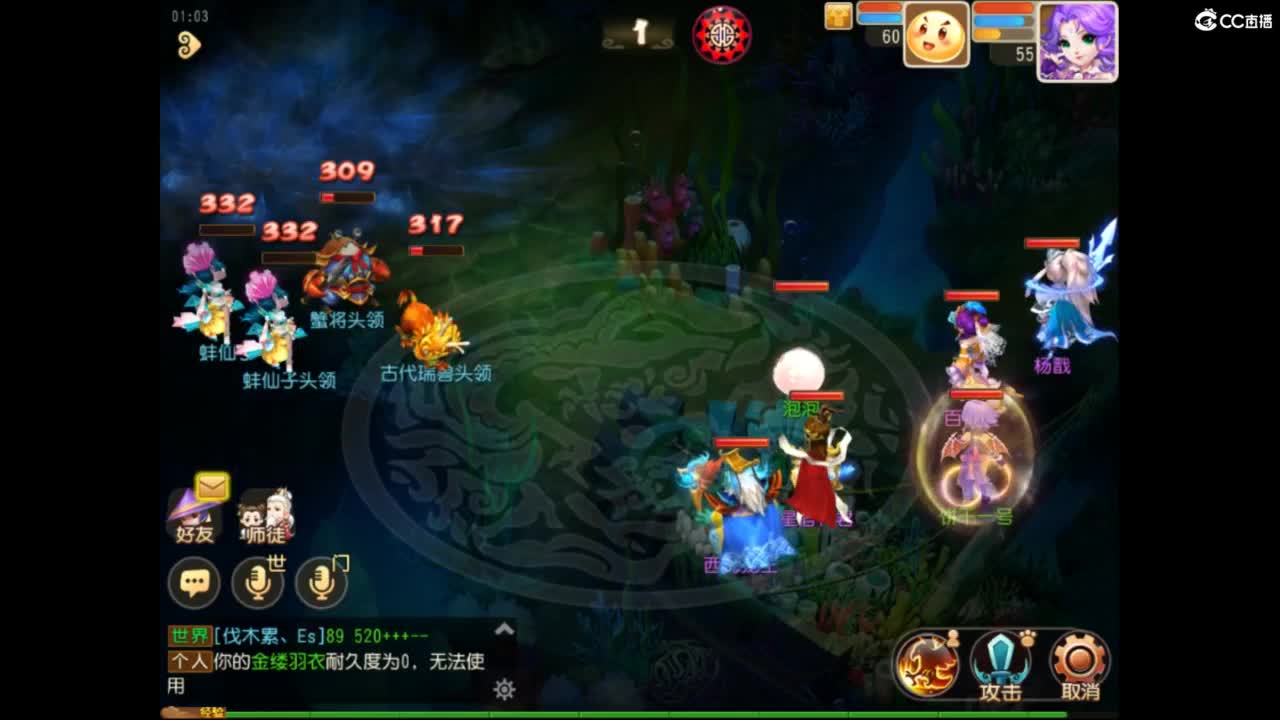 听歌 第1段
