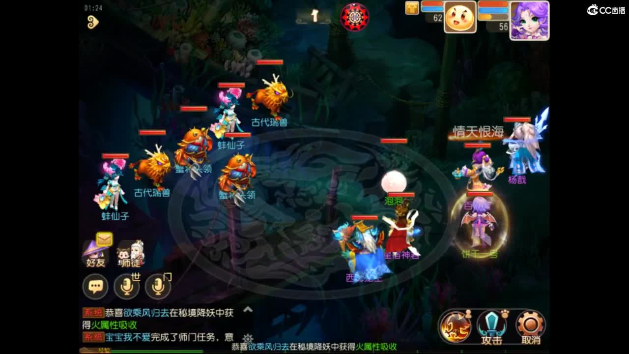 听歌 第2段