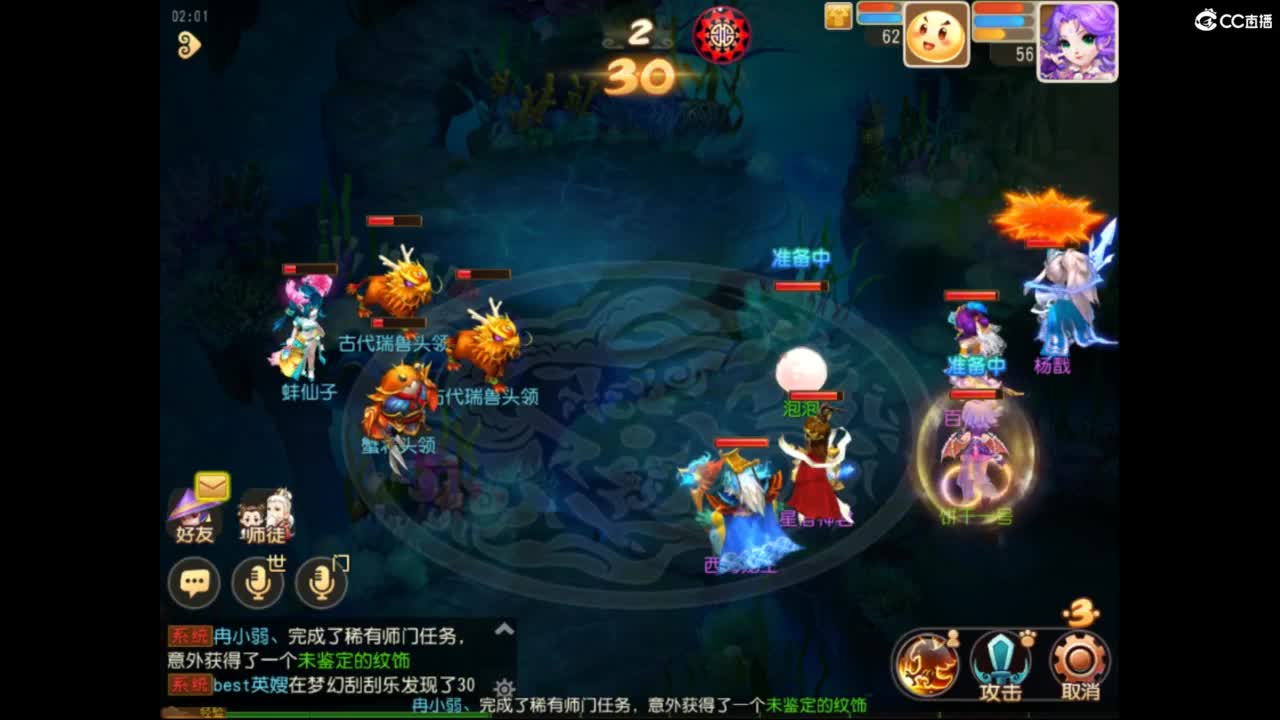 听歌 第3段