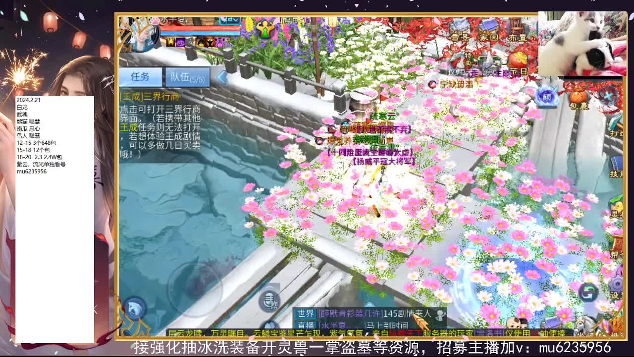 包强化，资源白~ 第2段