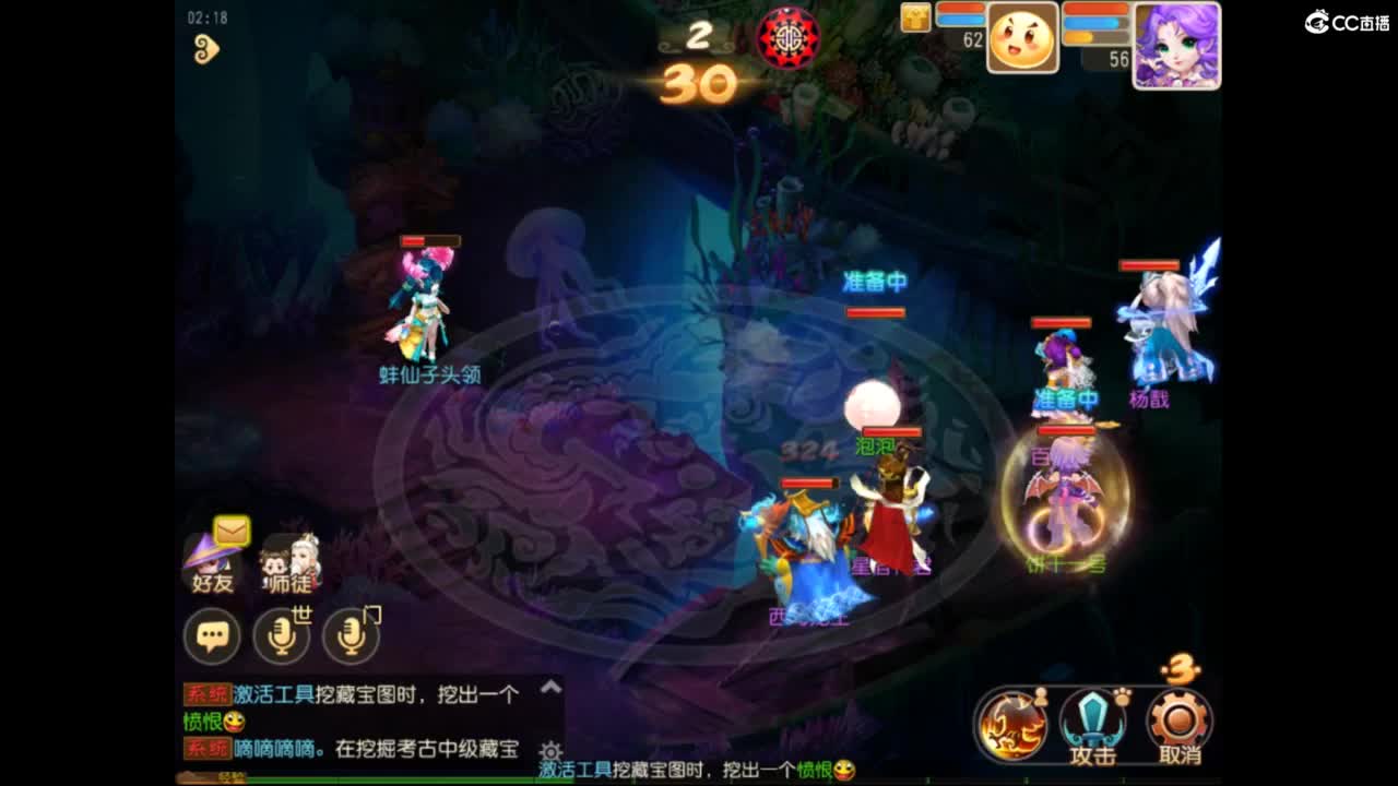 听歌 第4段