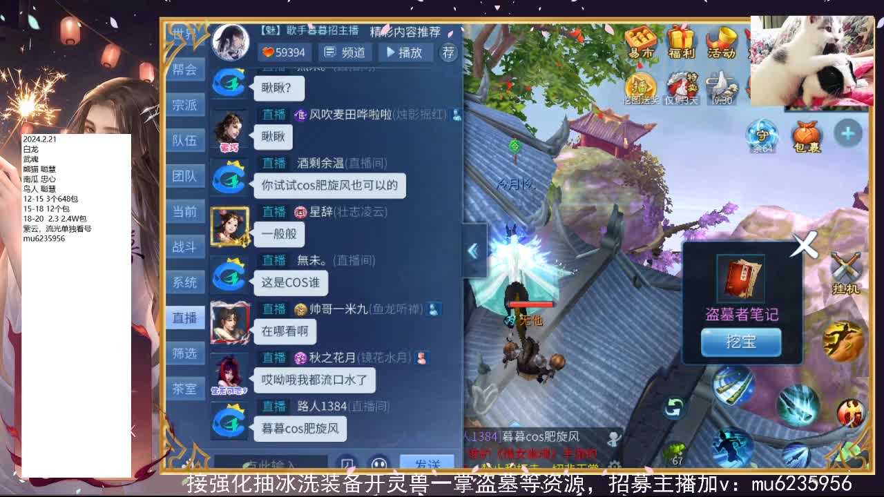 包强化，资源白~ 第3段