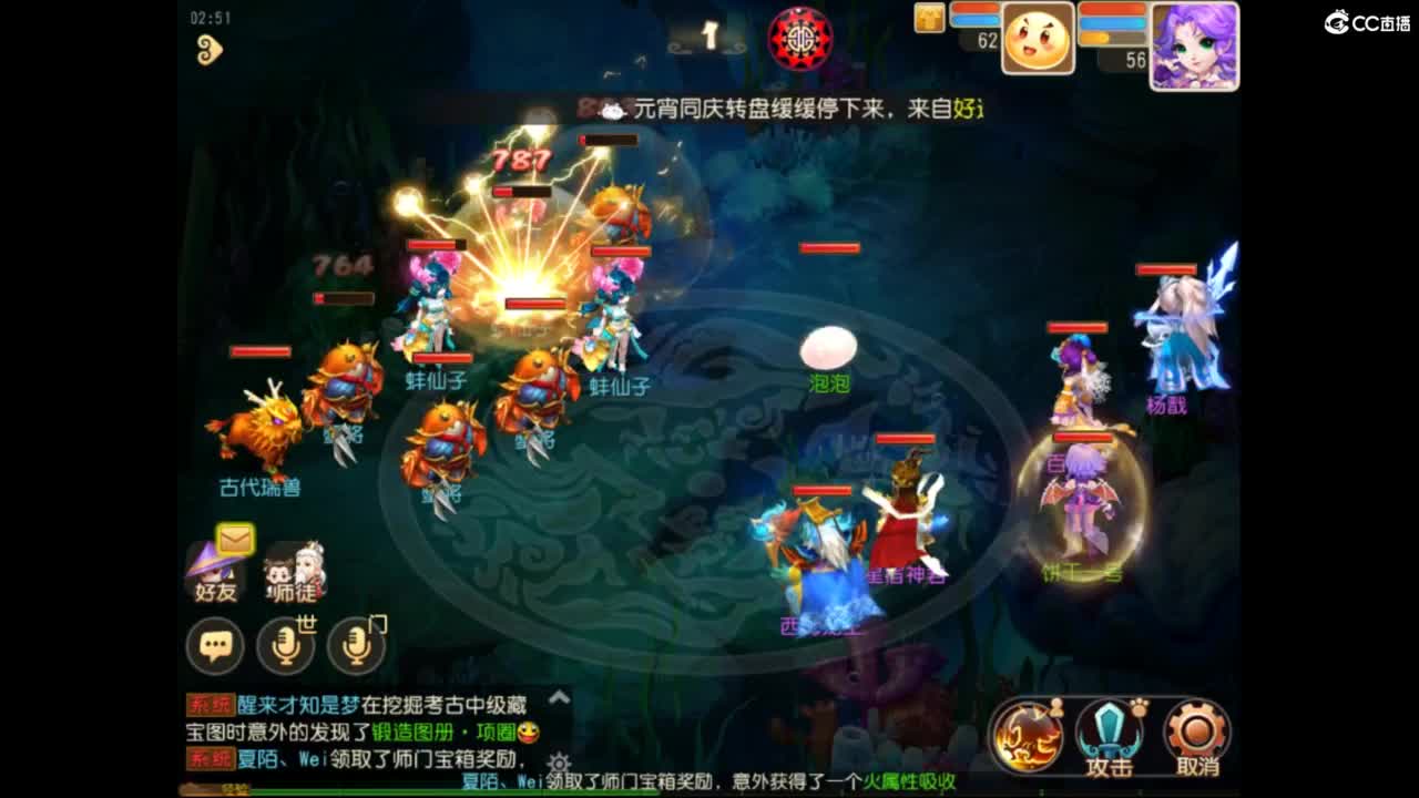 听歌 第5段