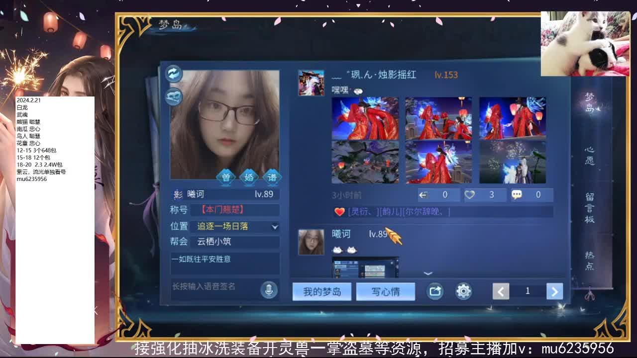 包强化，资源白~ 第4段