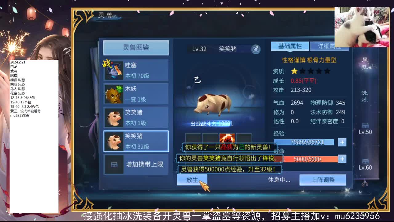 包强化，资源白~ 第5段