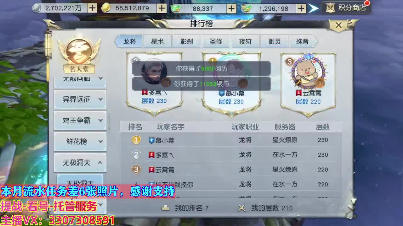 接托管日常所有 第1段