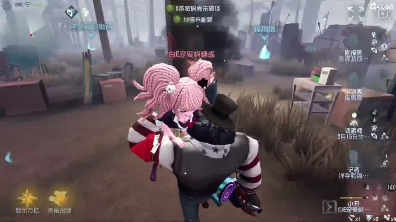 炒菜吃饭~ 第3段