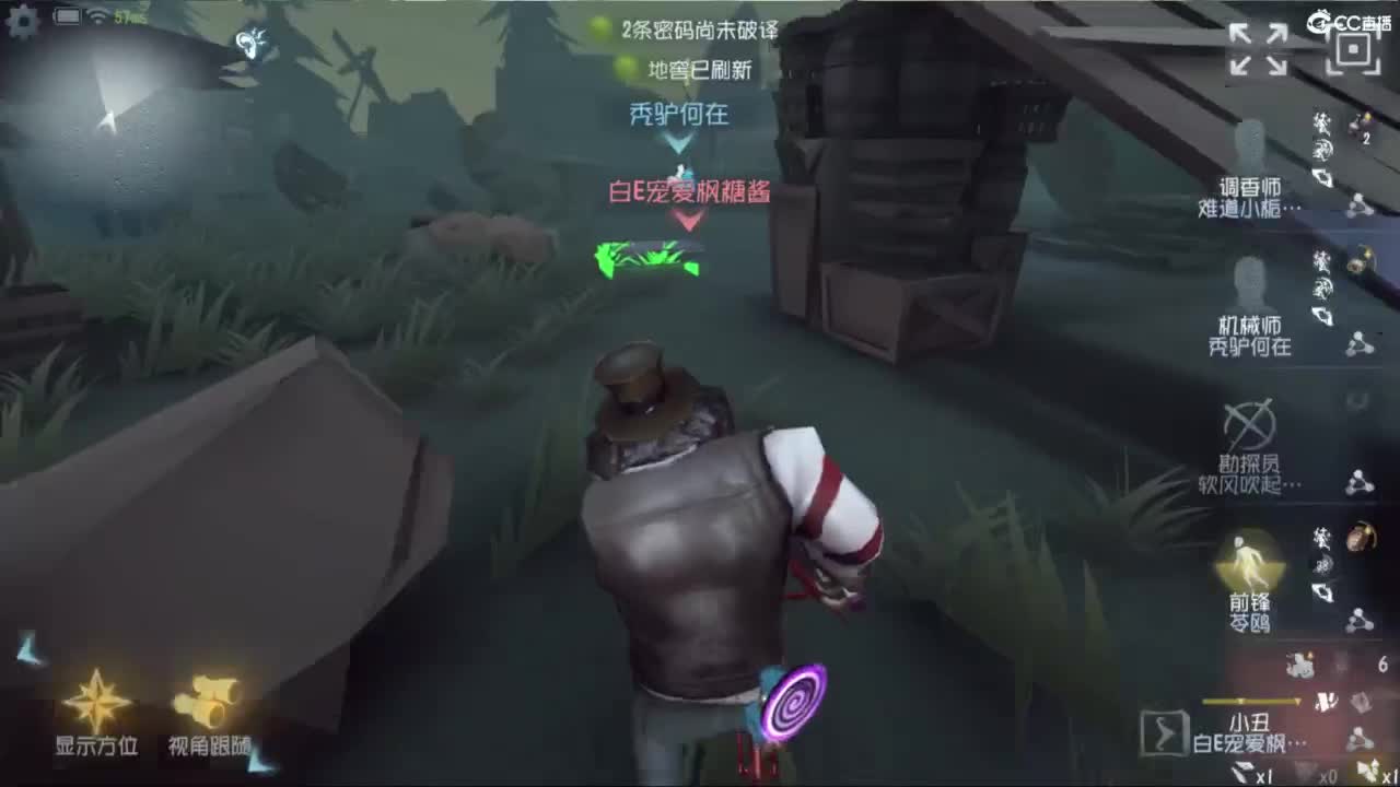 炒菜吃饭~ 第4段