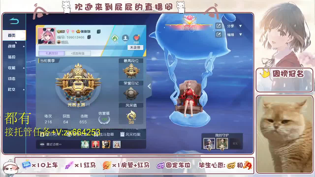 有 上上签 第5段