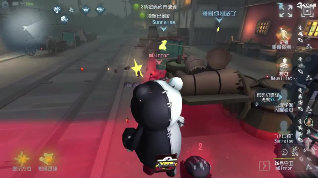 炒菜吃饭~ 第5段