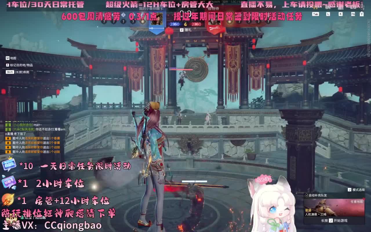 今日份帕鲁琼已上线~ 第1段