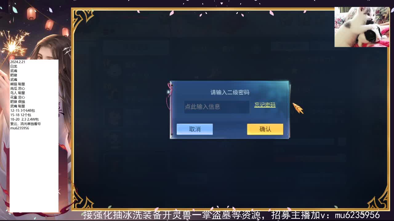 包强化，资源白~ 第10段