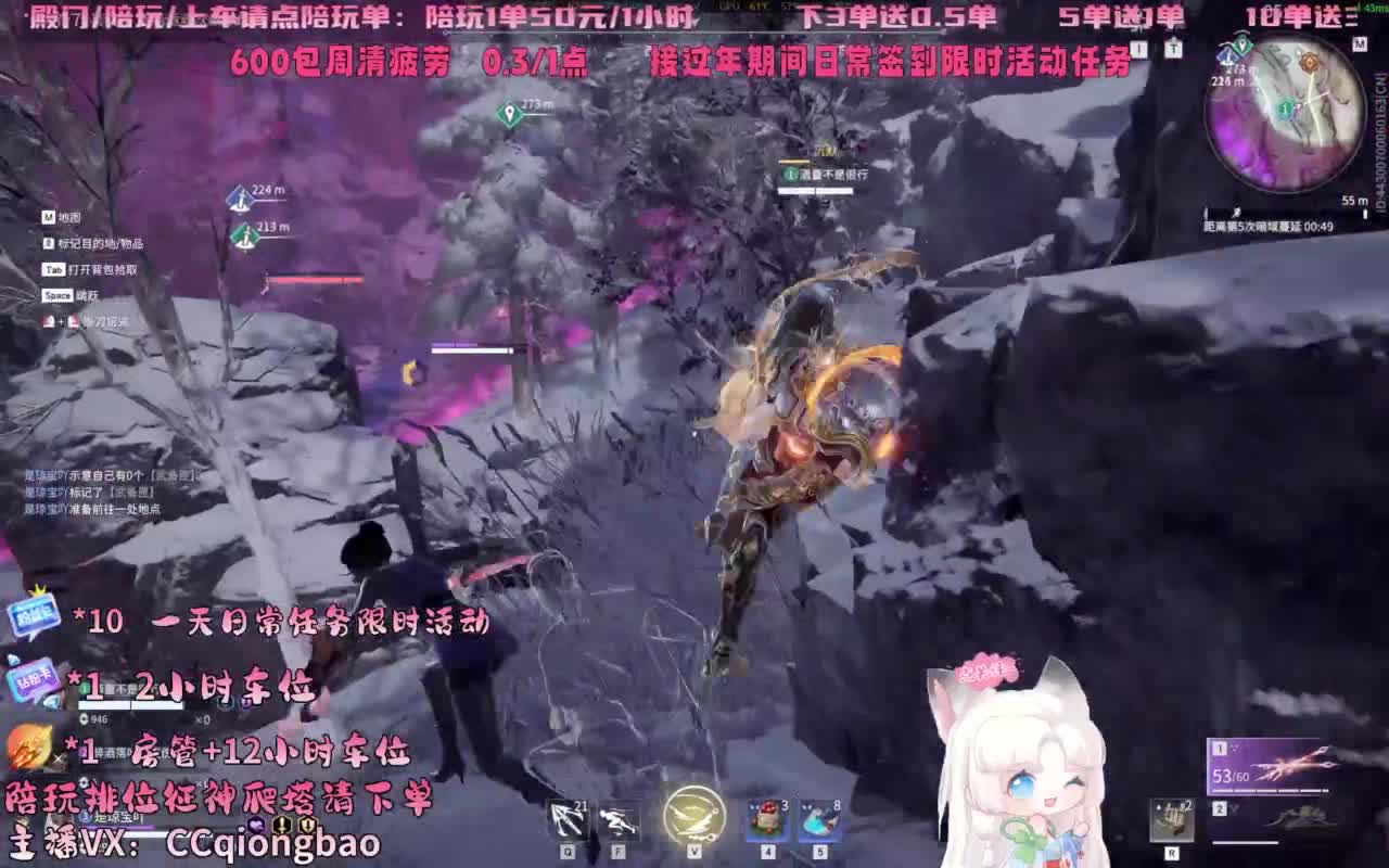 今日份帕鲁琼已上线~ 第2段