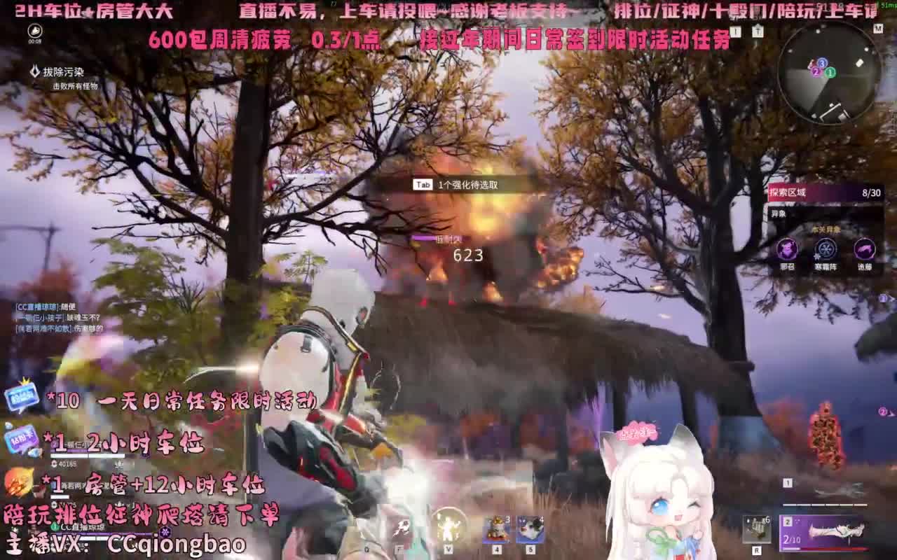 今日份帕鲁琼已上线~ 第3段
