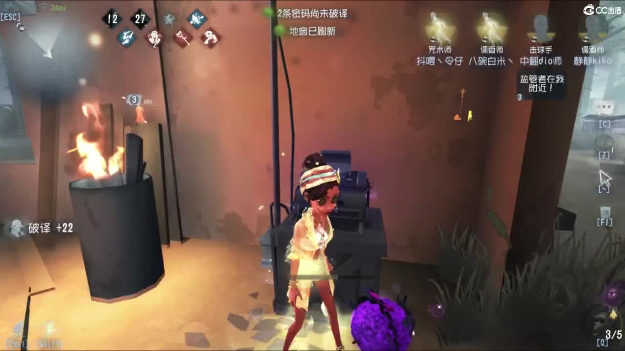 炒菜吃饭~ 第8段