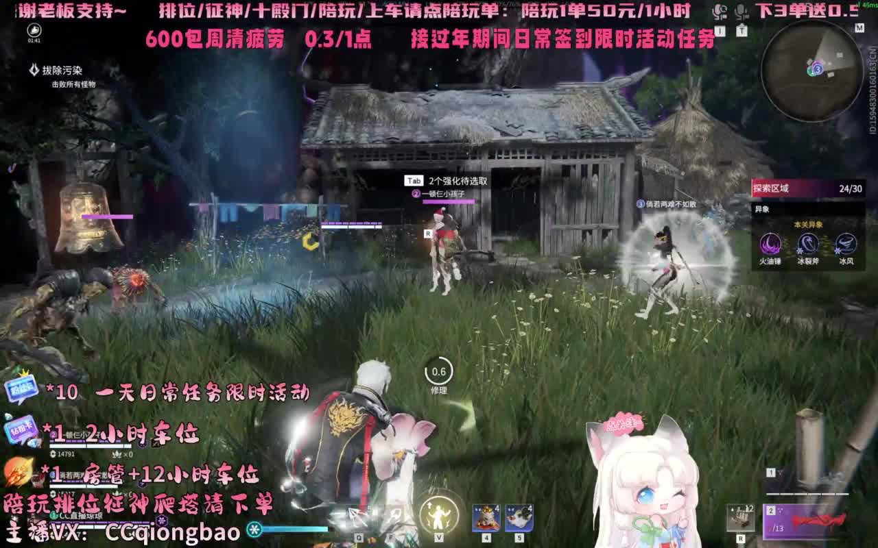 今日份帕鲁琼已上线~ 第4段