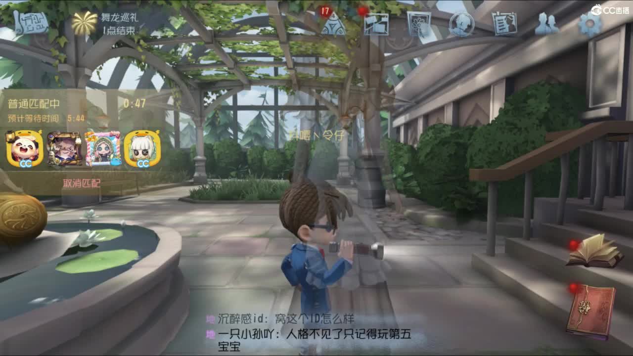 炒菜吃饭~ 第9段