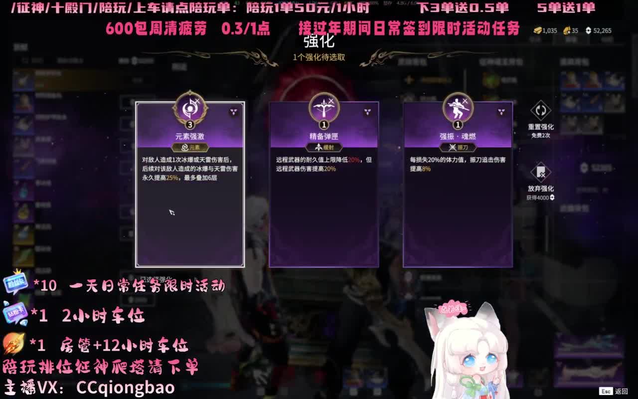 今日份帕鲁琼已上线~ 第5段