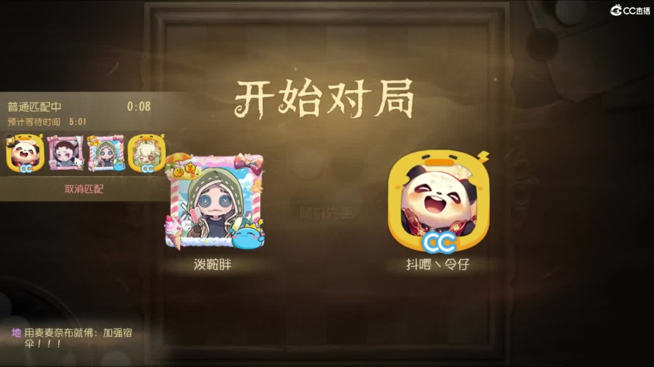 炒菜吃饭~ 第10段