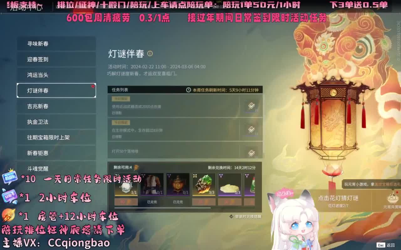 今日份帕鲁琼已上线~ 第6段